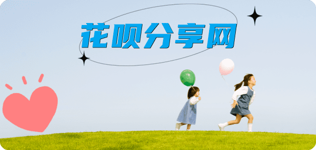 泰州衡阳信用卡接单平台☀️诚信信用卡24小时在线靠谱商家推荐